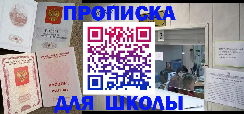 временная регистрация надежно в Добрянке